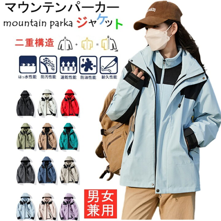 楽天市場】（S-5XL）裏起毛 アウトドア ジャケット フリース着脱可能 