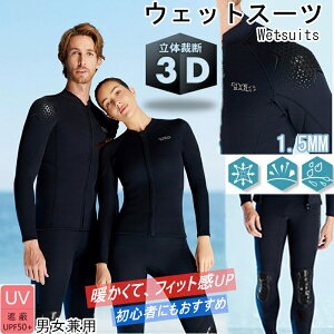 1.5mm EFbgX[c WPbg 㒅  Y fB[X  j V v[ h ۉ _CrO T[tB Vm[PO }X|[c