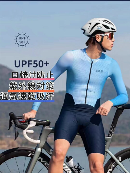 楽天市場】人気新作トライアスロン用 トライスーツ メンズ 