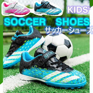 サッカースパイク セールの人気商品・通販・価格比較 - 価格.com 