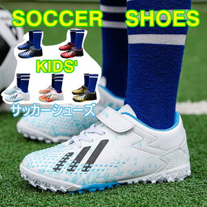 (18cm-24cm) qpTbJ[V[Y TbJ[XpCNV[Y g[jOV[Y Xj[J[ ^C X|[c LbY Y gV[ WjA K FG TF HGp  for kid soccer 