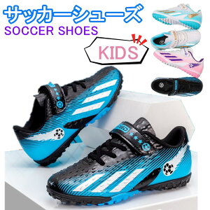(18cm-24cm) qpTbJ[V[Y TbJ[XpCNV[Y g[jOV[Y Xj[J[ ^C X|[c LbY Y gV[ WjA K FG TF HGp  for kid soccer 