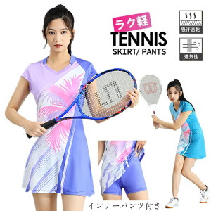 テニスウェア スカート レディース ワンピース バドミントン ランニングウェア スポーツウェア 半袖 通気 吸汗速乾 夏用 トレーニングウェア ジョギング 運動着