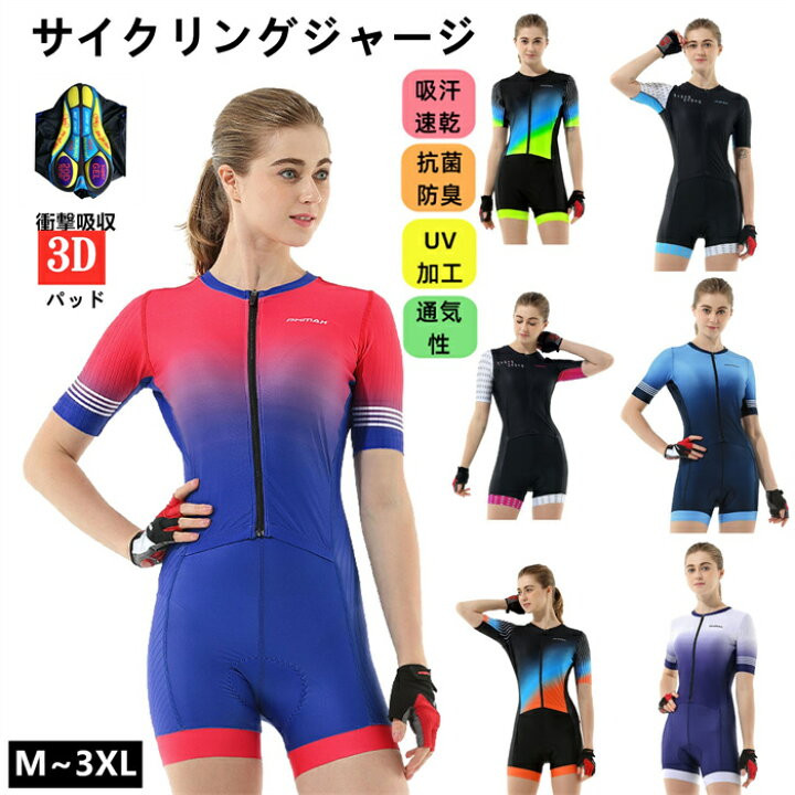 楽天市場】女性用人気新作トライアスロン用 トライスーツ 女性用 