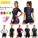 人気新作トライアスロン用 トライスーツ レディーlady サイクルウエア woman トライアスロンスーツ 競技 ウェットスー…