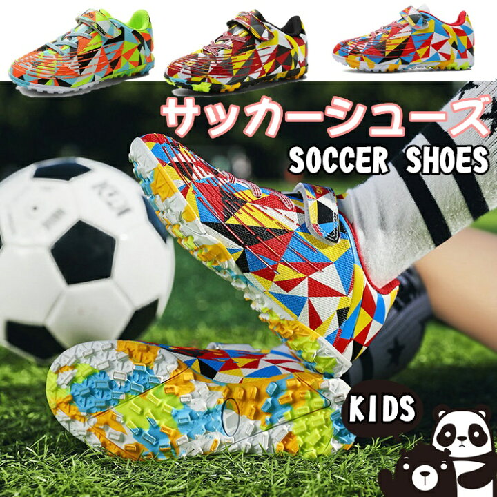 楽天市場】☆マラソン限定10%オフ☆(17cm-23.5cm)子供用サッカー  