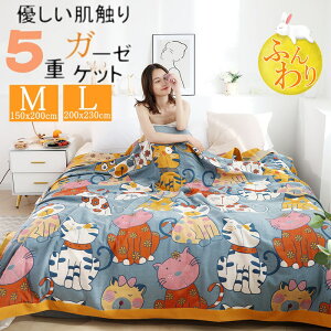 5d K[[Pbg _u 200×230cm100% Q 􂦂 ₩ ԕ t |  Q ʋC z ^IPbg Rbg \t@[ [΍