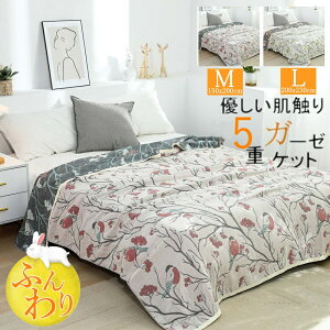 5d K[[Pbg _u 200×230cm100% Q 􂦂 ₩ ԕ t |  Q ʋC z ^IPbg Rbg \t@[ [΍