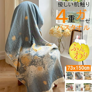 u2Zbgv i73×150cm 4dK[[ oX^I 唻^I K[[^I73×150cm@100% C  Aj}  z RbgK[ z  _炩 @\  z ɏ㔧