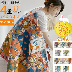 90×180cm@i 4dK[[ oX^I 唻^I K[[^I90×180cm@100% C  Aj}  z RbgK[ z  _炩 @\  z ɏ㔧G蔧ɗD