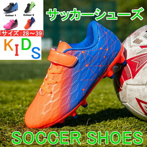 (18cm-24cm) qpTbJ[V[Y TbJ[XpCNV[Y g[jOV[Y Xj[J[ ^C X|[c LbY Y gV[ WjA K FG TF HGp  for kid soccer 