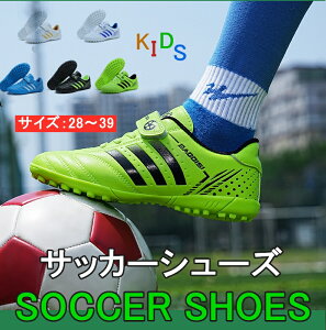 (18cm-24cm) qpTbJ[V[Y TbJ[XpCNV[Y g[jOV[Y Xj[J[ ^C X|[c LbY Y gV[ WjA K FG TF HGp  for kid soccer 