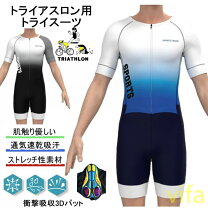 楽天市場】tyr トライアスロンの通販