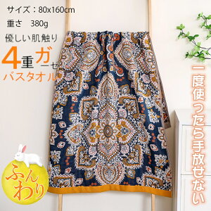 uF2Zbgv唻^I@80×160cm4dK[[ oX^I 唻^I K[[^I80×160cm@100% C  Aj}  z RbgK[ z  _炩 @\  z