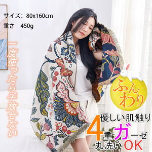 唻^I@80×160cm4dK[[ oX^I 唻^I K[[^I80×160cm@100% C  Aj}  z RbgK[ z  _炩 @\  z ɏ㔧G蔧