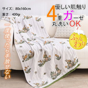 uF2Zbgv唻^I@80×160cm4dK[[ oX^I 唻^I K[[^I80×160cm@100% C  Aj}  z RbgK[ z  _炩 @\  z