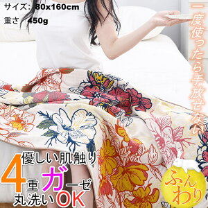 uF2Zbgv唻^I@80×160cm4dK[[ oX^I 唻^I K[[^I80×160cm@100% C  Aj}  z RbgK[ z  _炩 @\  z