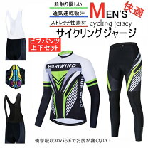 楽天市場】トレック サイクルウェアの通販