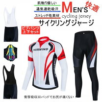楽天市場】トレック サイクルウェアの通販
