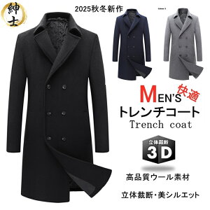 E[YR[g  amp H~ AE^[ `FX^[R[g 傫TCY rWlX ʋ  h O  40 50 60 jpE[R[g Y rWlXR[g 