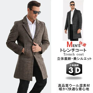 E[YR[g  amp H~ AE^[ `FX^[R[g 傫TCY rWlX ʋ  h O  40 50 60 jpE[R[g Y rWlXR[g 