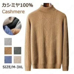 �y���K�i�z�y�����J�V�~���f�ނ�100���z�����Y�j�b�g�Z�[�^�[ �J�[�f�B�K�� �����Y �j�b�g�W���P�b�g �Z�[�^�[ ���� �A�E�^�[ �j�b�g �V���v�� ������� �ݕt�� �r�W�l�X �J�W���A�� ���n 