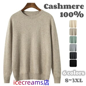 �y�����J�V�~���f�ނ�100���z�����Y�j�b�g�Z�[�^�[ �J�[�f�B�K�� �����Y �j�b�g�W���P�b�g �Z�[�^�[ ���� �A�E�^�[ �j�b�g �V���v�� ������� �ݕt�� �r�W�l�X �J�W���A�� ���n �t �H �~ 20��