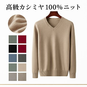 �y�����J�V�~���f�ނ�100���z�����Y�j�b�g�Z�[�^�[ �J�[�f�B�K�� �����Y �j�b�g�W���P�b�g �Z�[�^�[ ���� �A�E�^�[ �j�b�g �V���v�� ������� �ݕt�� �r�W�l�X �J�W���A�� ���n �t �H �~ 20��