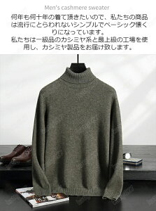 �y���K�i�z�y�����J�V�~���f�ނ�100���z�����Y�j�b�g�Z�[�^�[ �J�[�f�B�K�� �����Y �j�b�g�W���P�b�g �Z�[�^�[ ���� �A�E�^�[ �j�b�g �V���v�� ������� �ݕt�� �r�W�l�X �J�W���A�� ���n 