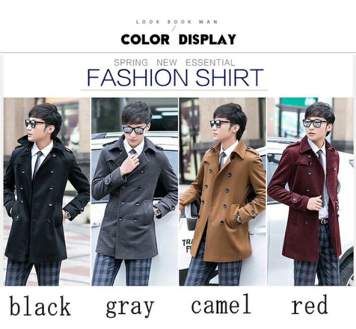 楽天市場 ロングコート メンズ ウール トレンチコート メンズ ロングコート チェスターコート ショート ビジネストレンチコート メンズ カジュアル エレガント 新作アイテム M L Xl Xxl 全3色 Ice Cream