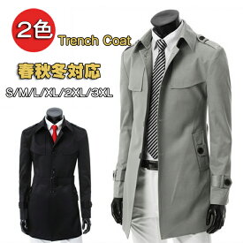 トレンチコート 大きいサイズ　メンズ　ウール チェスターコート コート メンズコート トレンチ ジャケット ロング 細身 冬服 春 白 ビジネス ベージュ ブラック ショート 秋冬 冬 秋