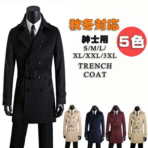 ショート メンズトレンチコートの通販 価格比較 価格 Com