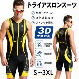 【正規品】人気新作トライアスロン用 トライスーツ トライスーツ メンズ ノースリーブ 一体型 トライアスロンウェア トライアスロンスーツ サイクルウェア 吸汗速乾 通気性 速乾 伸縮性 夏用 軽量 涼しい フィット感 競技用 スポーツウェア 大きいサイズ UVカット