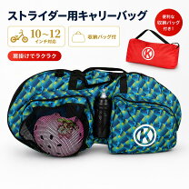楽天市場】トランクケース（ブランドストライダ）（スポーツ 