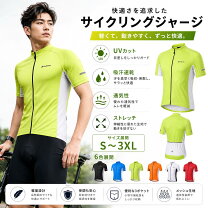 楽天市場】sportful サイクル ジャージの通販
