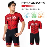 人気新作トライアスロン用 トライスーツ メンズ トライアスロンスーツ 競技 ウェットスーツ 大きいサイズ…