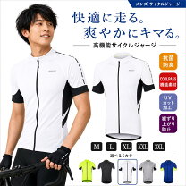 楽天市場】サイクルウェア（サイズ（S/M/L）L）（自転車・サイクリング 