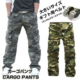 楽天市場 迷彩パンツ メンズ 冬の通販