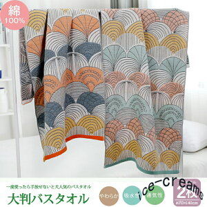 uF2Zbgv^I 唻 oX^I K[[^I 70×140cm 100% C 傫TCY ӂӂ z z Rbg _炩   K[[