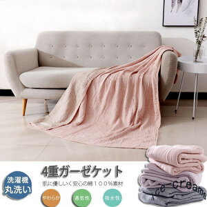 4d K[[Pbg _u 傫TCY 200×230cm 100% Q 􂦂 ėp n |  Q ʋC z ^IPbg Rbg \t@[ [΍