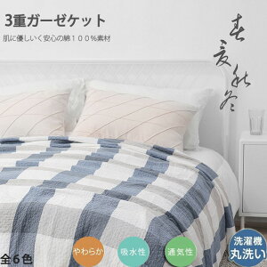 3d K[[Pbg `FbN 傫TCY Ch Q 􂦂 ėp 200×230cm 100%  |  Q ʋC z ^IPbg Rbg [΍