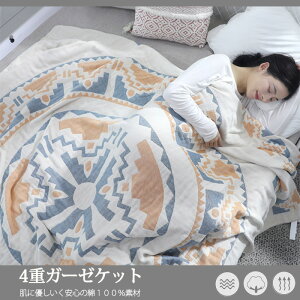 4d K[[Pbg _u 傫TCY ԕ 200×230cm Q 􂦂 ėp 100%  |  Q ʋC z ^IPbg Rbg [΍