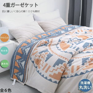 4d K[[Pbg _u 傫TCY Q 􂦂 ėp 200×230cm 100% ԕ  |  Q ʋC z ^IPbg Rbg [΍