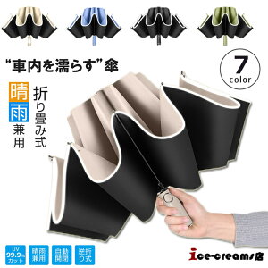 �l�C�V��10�{�� �܂肽���ݎP �t���P �t�܂� �J�P ���J���p �j�����p �܂��ݎP �P �����^�b�` �����J�� �������H ���P �~�J�΍� ��� �����Y ���f�B�[�X �V���v�� �r�W�l�X �a�m�p �ʋ� ��