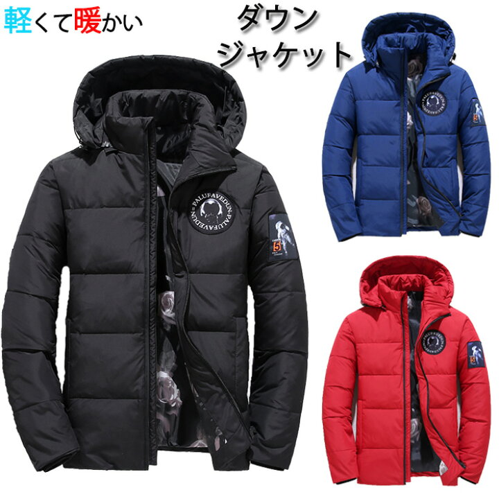 楽天市場 ダウンジャケット メンズ フード付き ダウンコート 大きいサイズ 厚手 アウター 撥水 軽量 防寒 冬服 冬 彼氏 男性 トップイズム ジャンパー Ice Cream