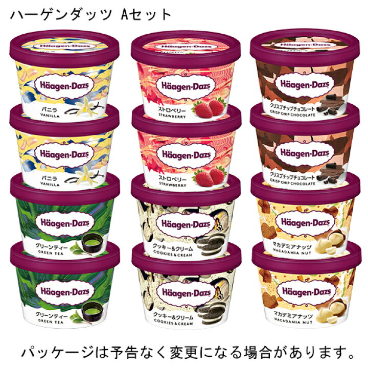 楽天市場 Hd ハーゲンダッツ ミニカップ12個入 Aセット人気のバラエティ6種 各2個 のし対応 別売 北海道沖縄離島は配送料追加 アイス クリームのきしもと 楽天市場 Hd ハーゲンダッツ ミニカップ12個入 Aセット人気のバラエティ6種 各2個 のし対応 別売 北海道沖縄離島は配送料追加 アイス クリームのきしもと