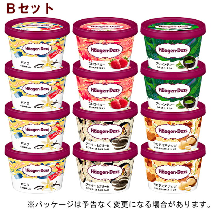 948円 蔵 ハーゲンダッツ アイスクリーム ミニカップ クッキークリーム 12個 948円 蔵 ハーゲンダッツ アイスクリーム ミニカップ クッキークリーム 12個