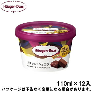 ���Ε� �~�M�t�g �X�C�[�c �A�C�X �M�t�g�Ή� �yHD�z�n�[�Q���_�b�c�~�j�J�b�v �K�i�b�V���V���R�� 110ml