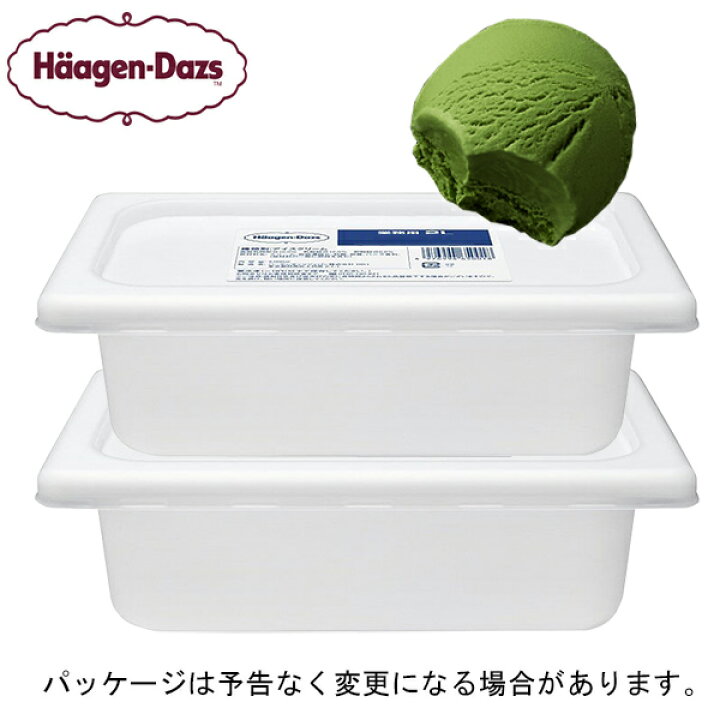 楽天市場】【HD】ハーゲンダッツ業務用 グリーンティー 2000ml×2入北海道沖縄離島は配送料追加 : アイスクリームのきしもと 楽天市場】【HD】ハーゲンダッツ業務用 グリーンティー 2000ml×2入北海道沖縄離島は配送料追加 : アイスクリームのきしもと