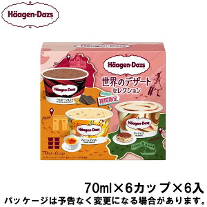 �yHD�z�n�[�Q���_�b�c�}���`�p�b�N�@���E�̃f�U�[�g�Z���N�V�����@70ml×6�J�b�v×6��